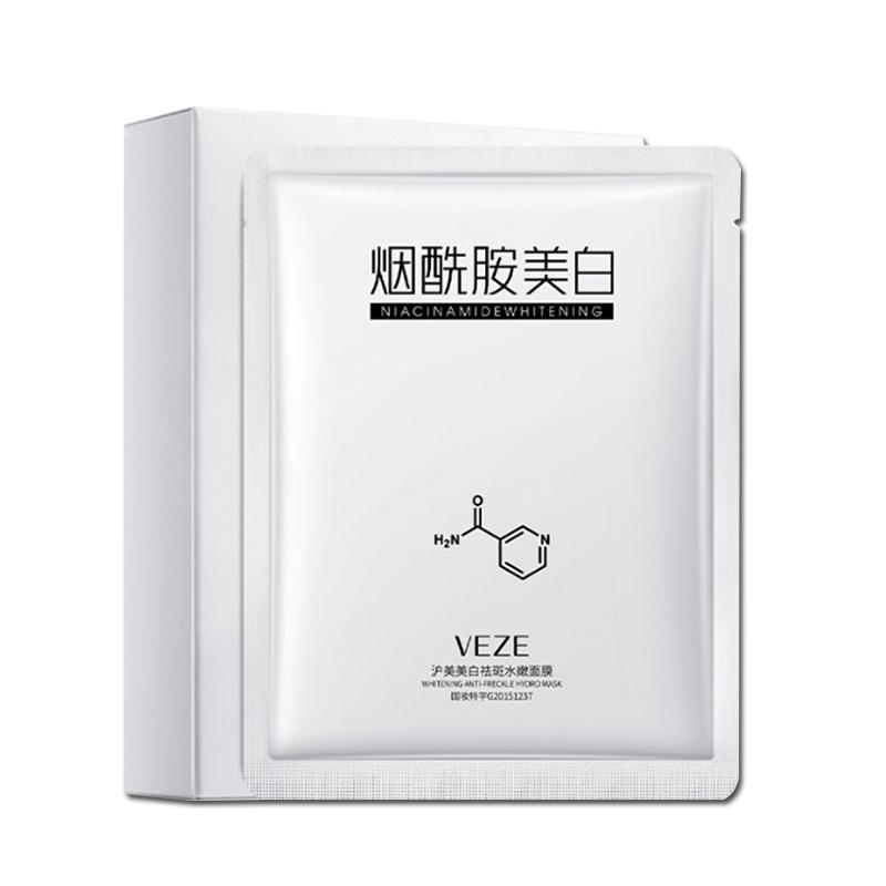 【黄圣依推荐】50片美白面膜