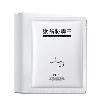 【黄圣依推荐】50片美白面膜