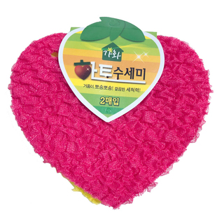 韩国进口2片心形洗碗巾洗碗布爱心光抹布 刷碗布不沾油去污双面