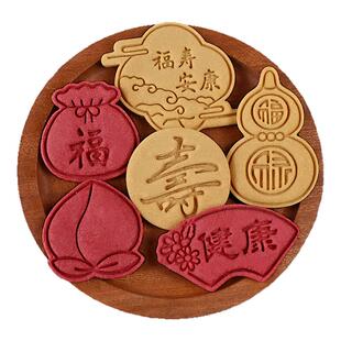 2026新年饼干模具马年祝福卡通葫芦福袋曲奇3d立体按压式烘焙工具