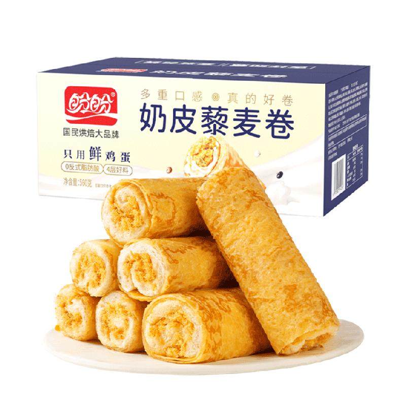 ���� ��Ƥ޼��� 560g/��Լ11ö ���ؿڸ�����֯ 12.26Ԫ(����ȯ)��������ȡ�������մ�3-5Ԫ���������Ҹ��ͼ�