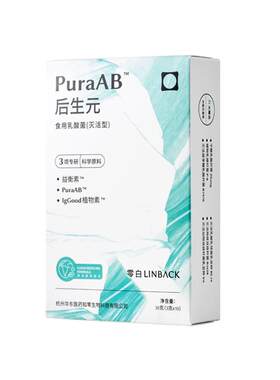 零白华东医药后生元女性自护力