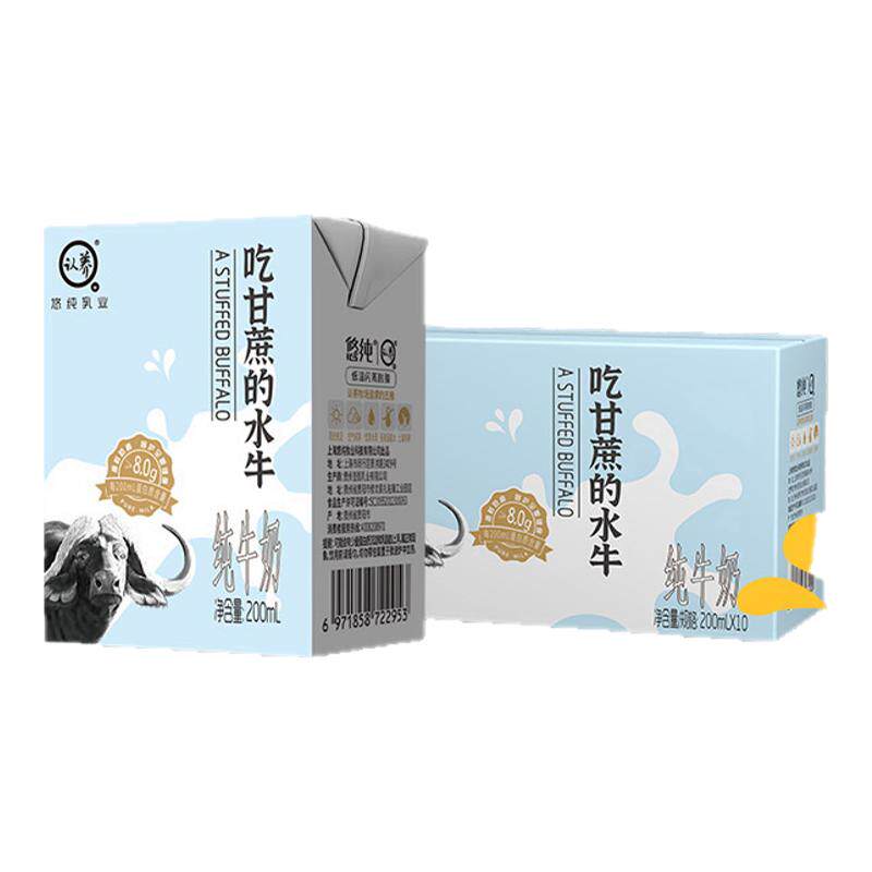 认养吃甘蔗的水牛奶早餐奶