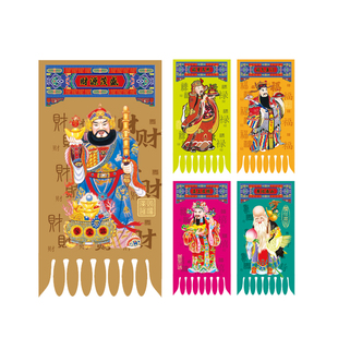 2026创意马年春联节过年门楣挂钱吊钱新年门贴室内窗花利是封红包