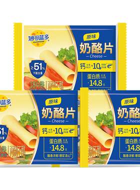 妙可蓝多芝士片零食