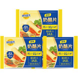 妙可蓝多芝士片烘焙cheese酪香浓郁