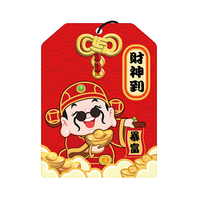 国潮汽车香水挂件车载香水淡香