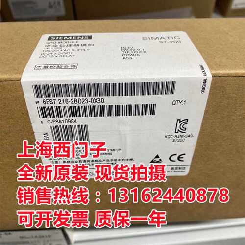 议价西门子CPU226中央处理器模块6ES7216-2BD23-0XB8全新原装正品