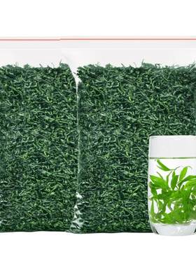 2026新茶特级正宗小叶苦丁茶500g