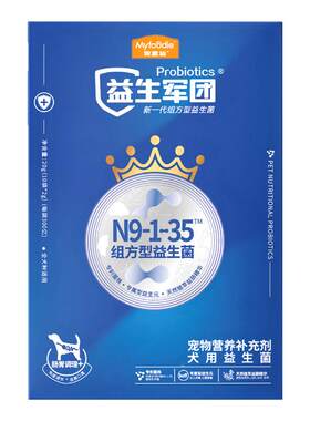 益生菌保健品金毛营养补充剂