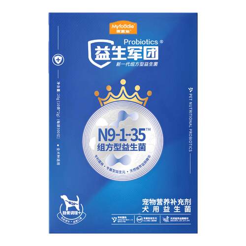 麦富迪狗狗组方型益生菌宠物营养品补充剂肠胃保健泰迪金毛比熊