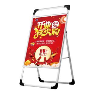 铝合金手提海报架广告牌展示牌kt板展架立式落地式折叠防风展示架