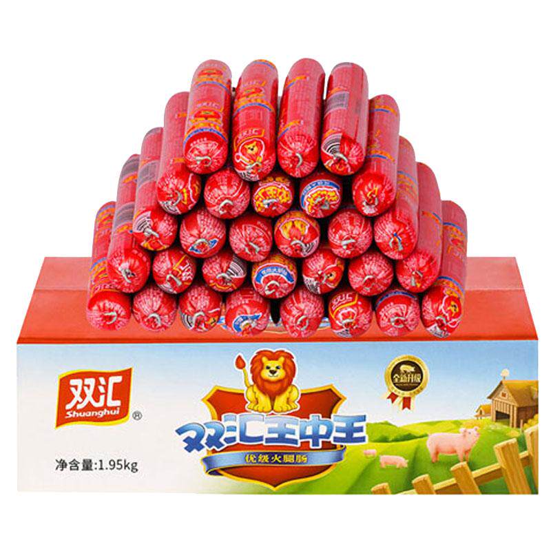 双汇王中王火腿肠整箱65g/70g大根泡面香肠批发油炸烧烤肠旗舰店