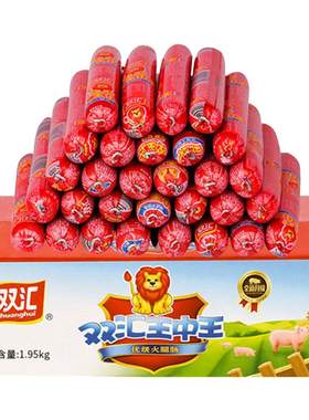 双汇王中王火腿肠整箱65g70g大根