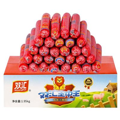 双汇王中王火腿肠整箱65g70g大根