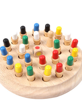 儿童记忆棋专注力训练亲子互动