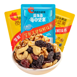 洽洽小黄袋每日坚果15g恰恰小蓝袋混合坚果干孕妇零食散装无盒