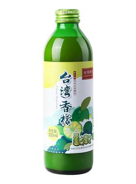 台湾香檬汁柠檬汁非浓缩原液