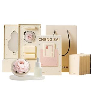 【新婚礼物】呈白十二花神浮光芍药非遗瓷花香薰礼盒扩香石香氛礼