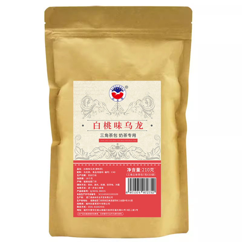 白桃乌龙茶组合三角立体