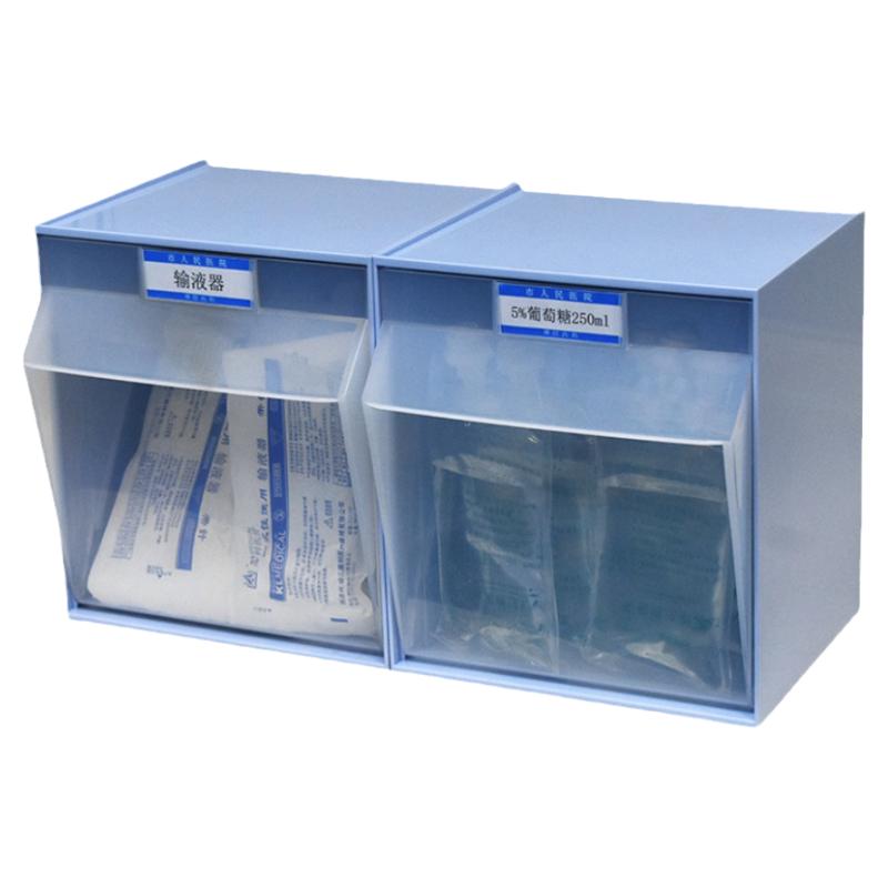 6s管理收纳盒医院翻斗式物品