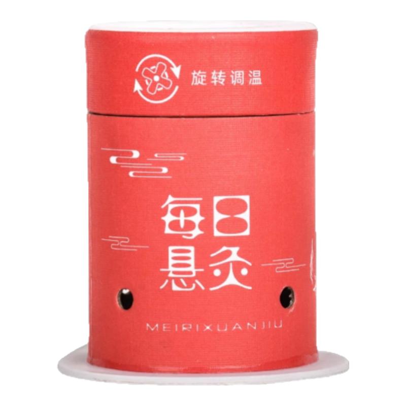 艾灸盒随身灸家用器具儿童便携小炙桶灸馆温灸器具艾条柱小悬灸筒