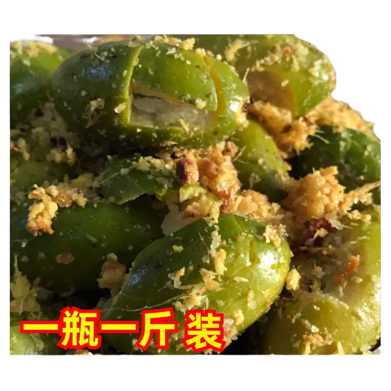 家乡瓶装橄榄潮汕500g现做南姜新鲜零食橄榄南姜散杂咸橄榄糁特产