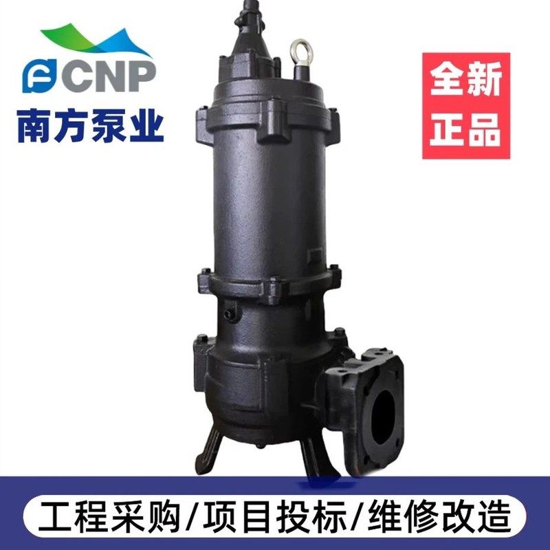 厂家直供低转速大口径流量6寸高效潜水污水排污泵铸铁提升泵