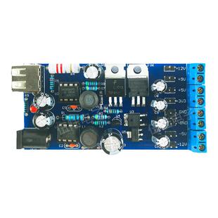 USB 5V升压单转双电源 迷你线性稳压多路正负输出12V 9V 3.3V套件