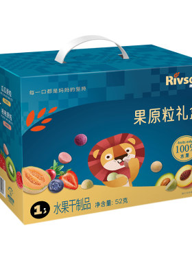 果原粒宝宝零食禾泱泱