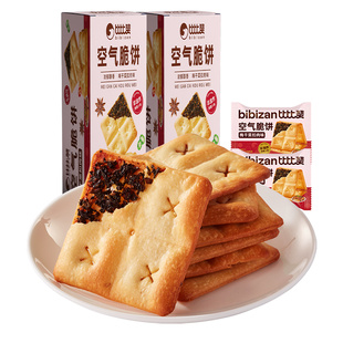 【比比赞_海盐芝士棒】米果卷糙米卷小吃休闲食品早餐饼干整箱批s