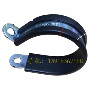 TJBC连胶条卡箍D1型P型R型环保管卡孔径6.4mmEPDM胶线卡管卡喉箍