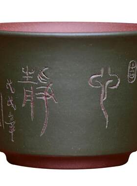 宏中宜兴紫砂杯纯手工