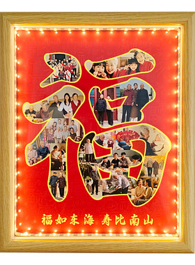 父亲节礼物60大寿生日礼物送老人
