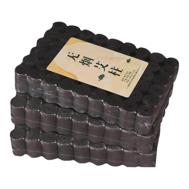 医用无烟艾柱正品碳化艾灸柱家用黑色艾条随身灸火角灸碳短纯艾粒