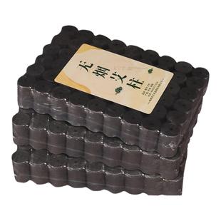医用无烟艾柱正品碳化艾灸柱家用黑色艾条随身灸火角灸碳短纯艾粒