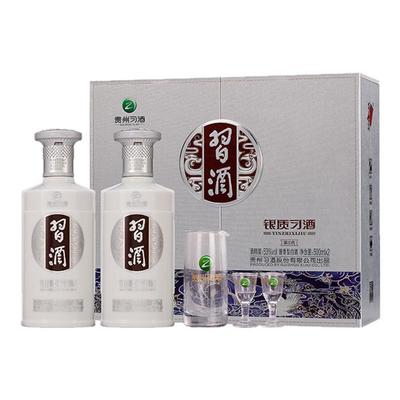 习酒【官方授权】第三代银质酱香型白酒53度500ml*2瓶礼盒装
