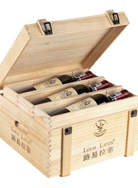 法国进口路易拉菲LOUISLAFON