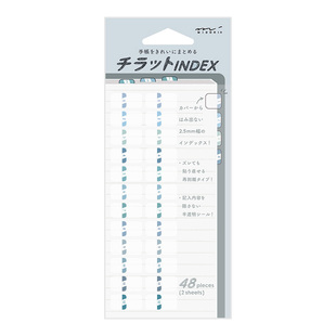 日本MIDORI旗舰店 索引标签贴 创意图案女生可爱简约日系ins进口手帐本索引签笔记本夹学生办公标记签贴纸