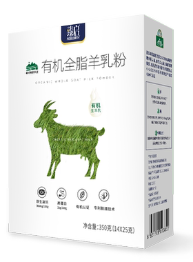 御宝有机全脂纯羊奶粉350g