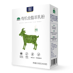 御宝臻启有机纯羊奶粉350g中老年高钙成人儿童学生全脂官方旗舰店