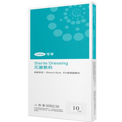 可孚无菌防水贴术后洗澡游泳敷贴
