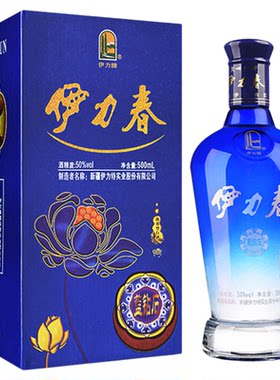 新疆伊力特酒50度伊力春蓝钻石500ml6瓶装浓香型口粮粮食白酒整箱