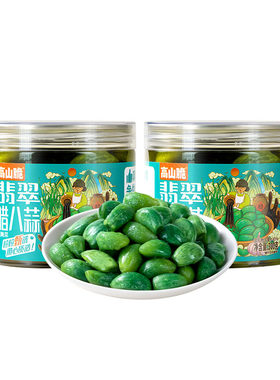 屋头翡翠腊八蒜糖蒜醋泡蒜0脂肪