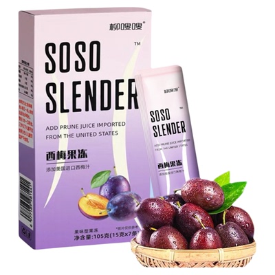 soso西梅果蔬|超1.2万次加购