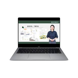 精品课视频抠像剪辑基础教育微课PPT合成融合课中小学幼儿园教学