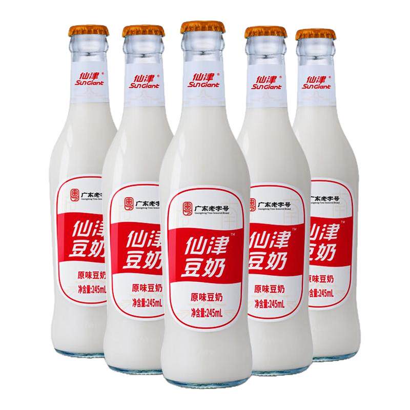 仙津1985原味豆奶245ml植物蛋白饮料/植物奶