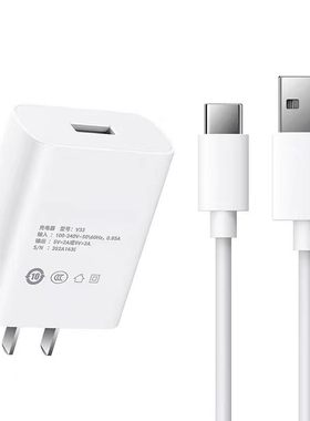 适用vivoY75s充电器18W快充线