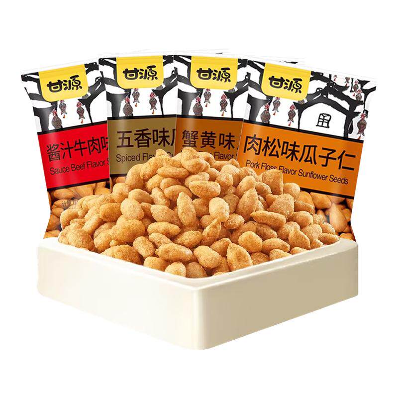 甘源蟹黄味瓜子仁2斤解馋小零食