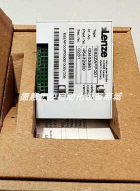 议价E82ZAFB201 E82ZAFCC210 E82ZAFS  伦茨模块库存现货实拍议价